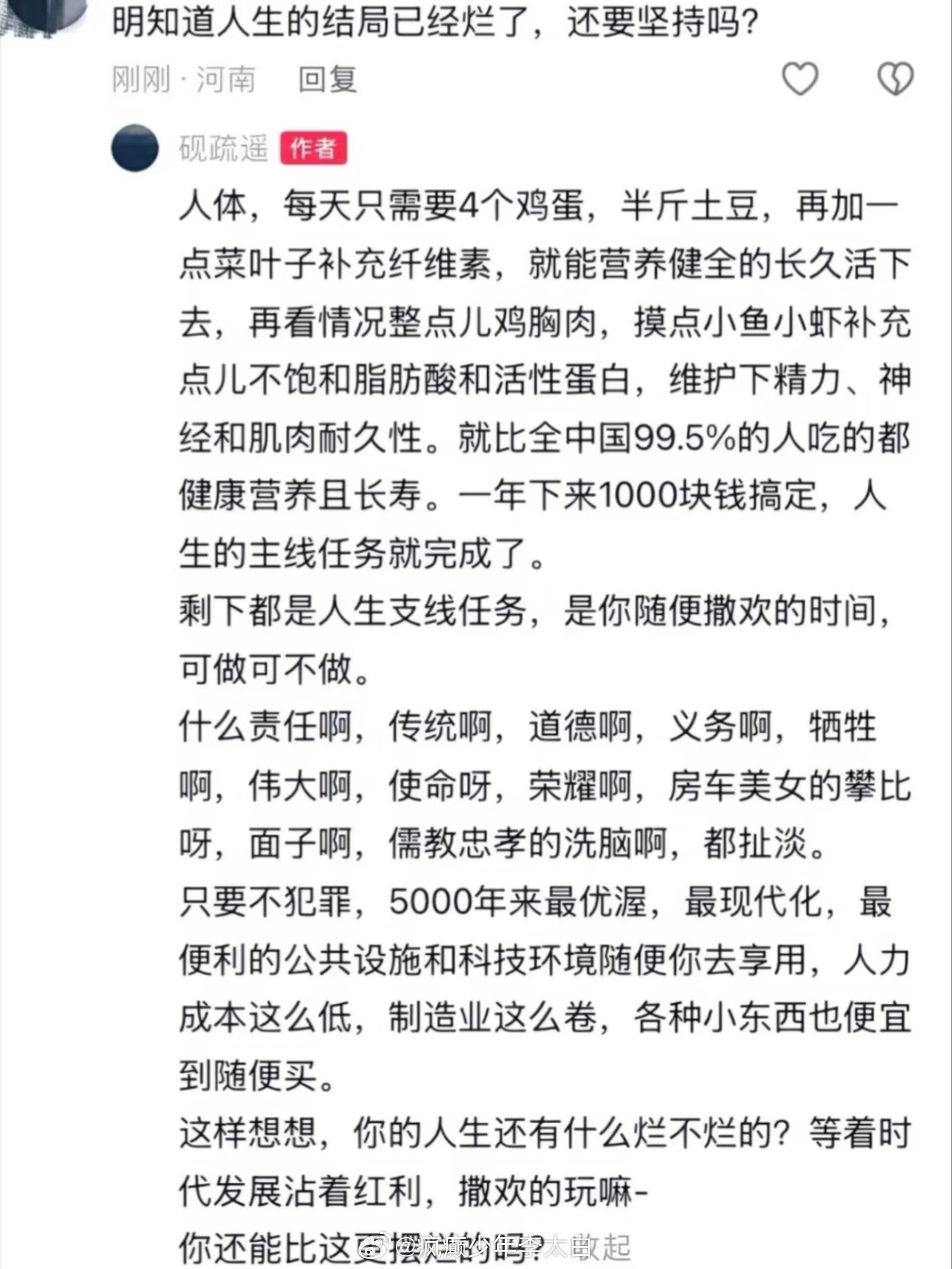 原来时代不会抛弃任何人 