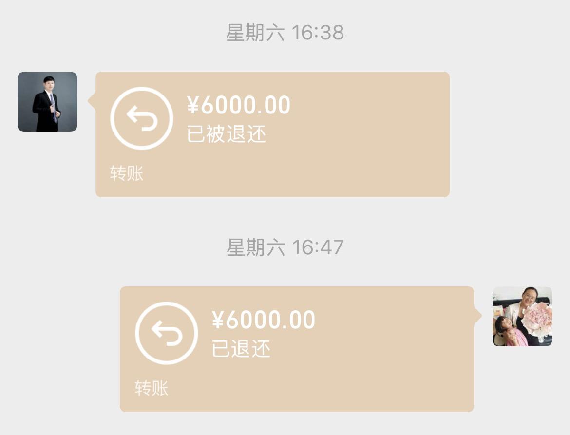 既然要算清楚，住我的房子给我房租，替我照顾女儿我也给你们钱，所以扯平了，你觉得我