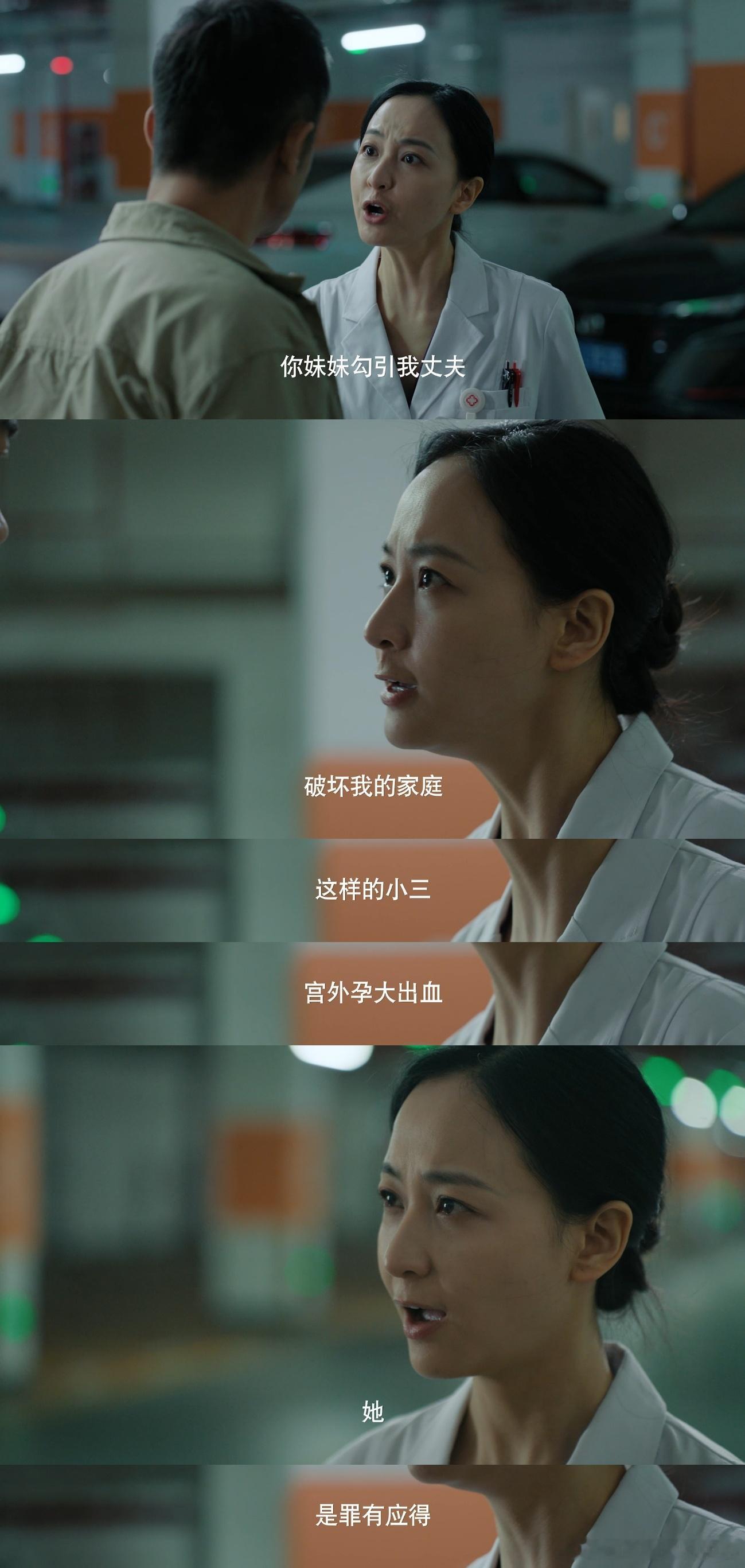 女神蒙上眼审瓜积累女神蒙上眼 辛芷蕾演的唐盈盈太绝了！法理人情间从容周旋，一边硬