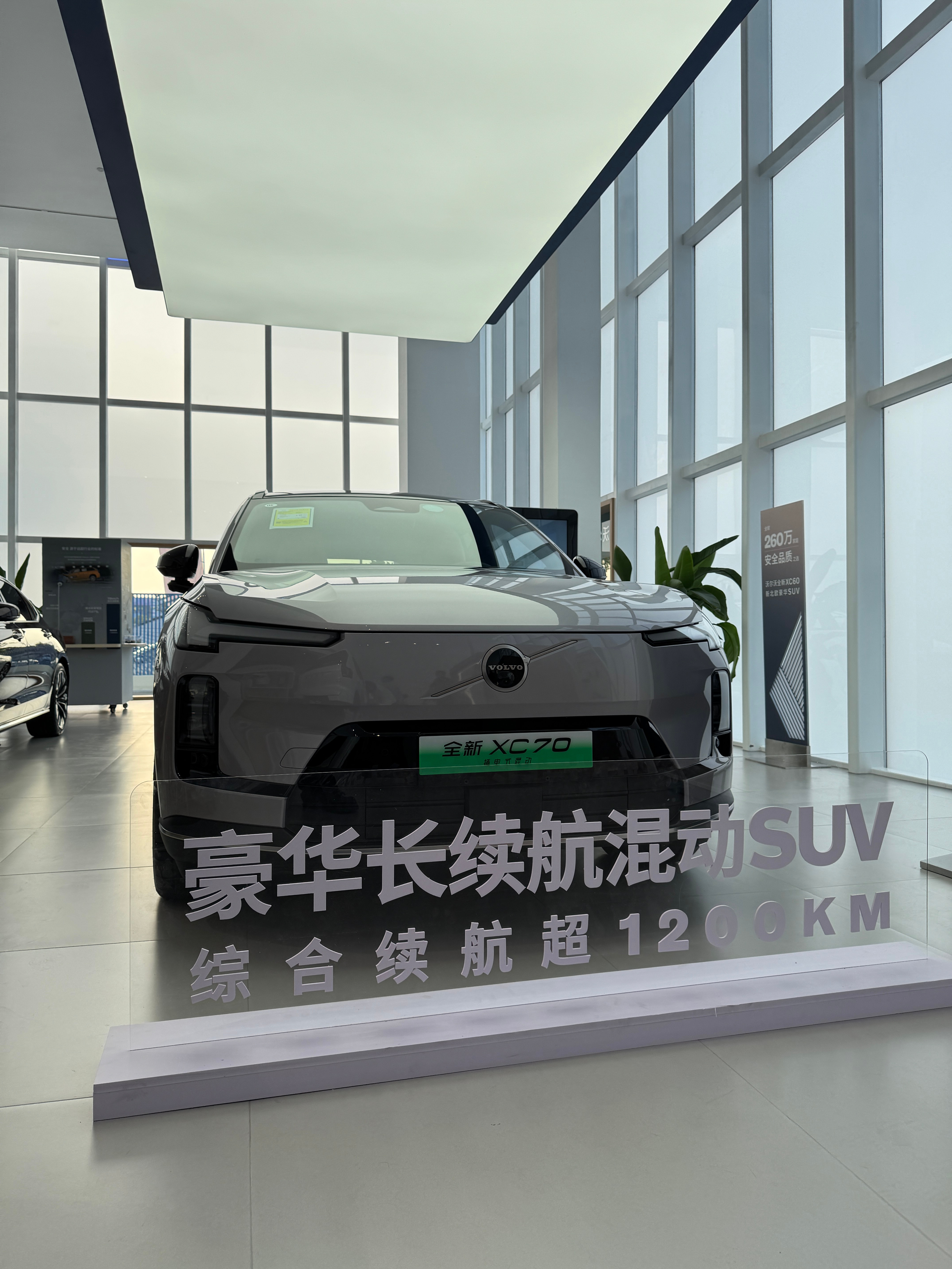 众所周知，沃尔沃XC70预售发布也有一段时间了，今天我们来绍兴粤宝沃尔沃4S店细