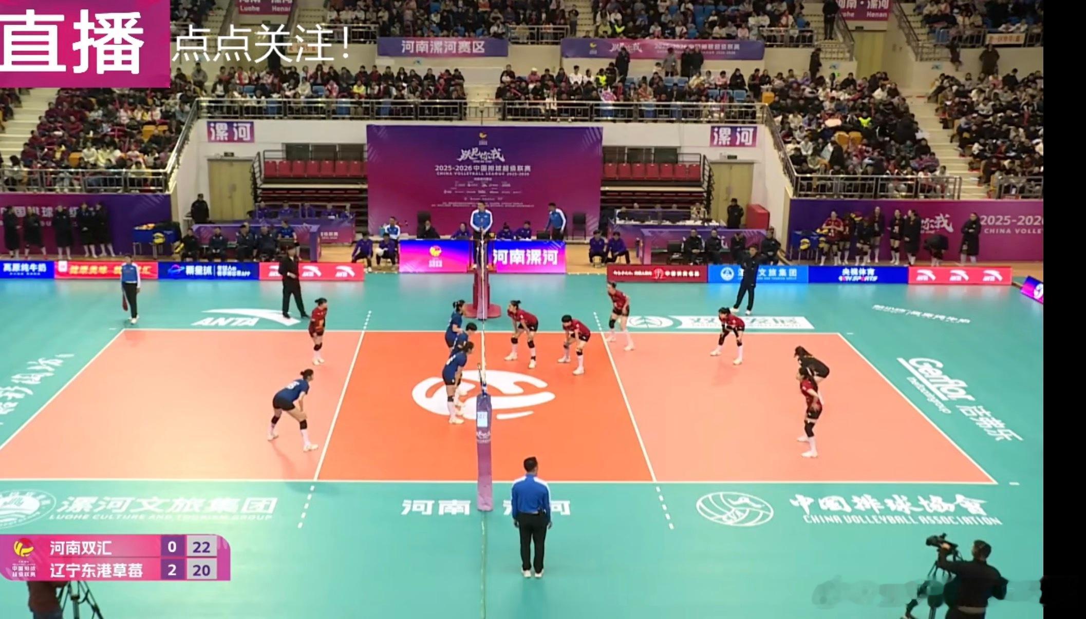 辽宁女排 辽宁女排目前2:0领先河南！一起加油！！！ 