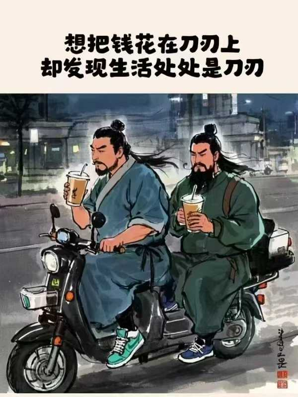 网友新年快乐 