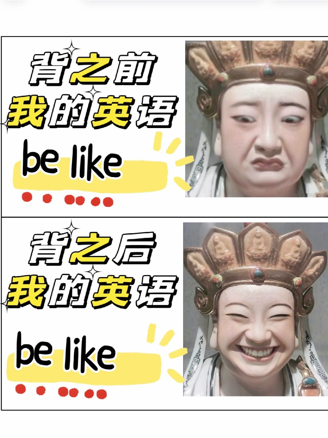 一鸣惊人❗️英语无非就这些！赶紧背！别被甩下