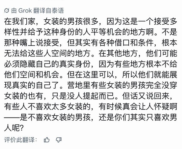 姐妹闹麻闹麻了好吧 叽里咕噜说啥呢又不能提现一个喜欢自嬷的公司 一个有男人病的公