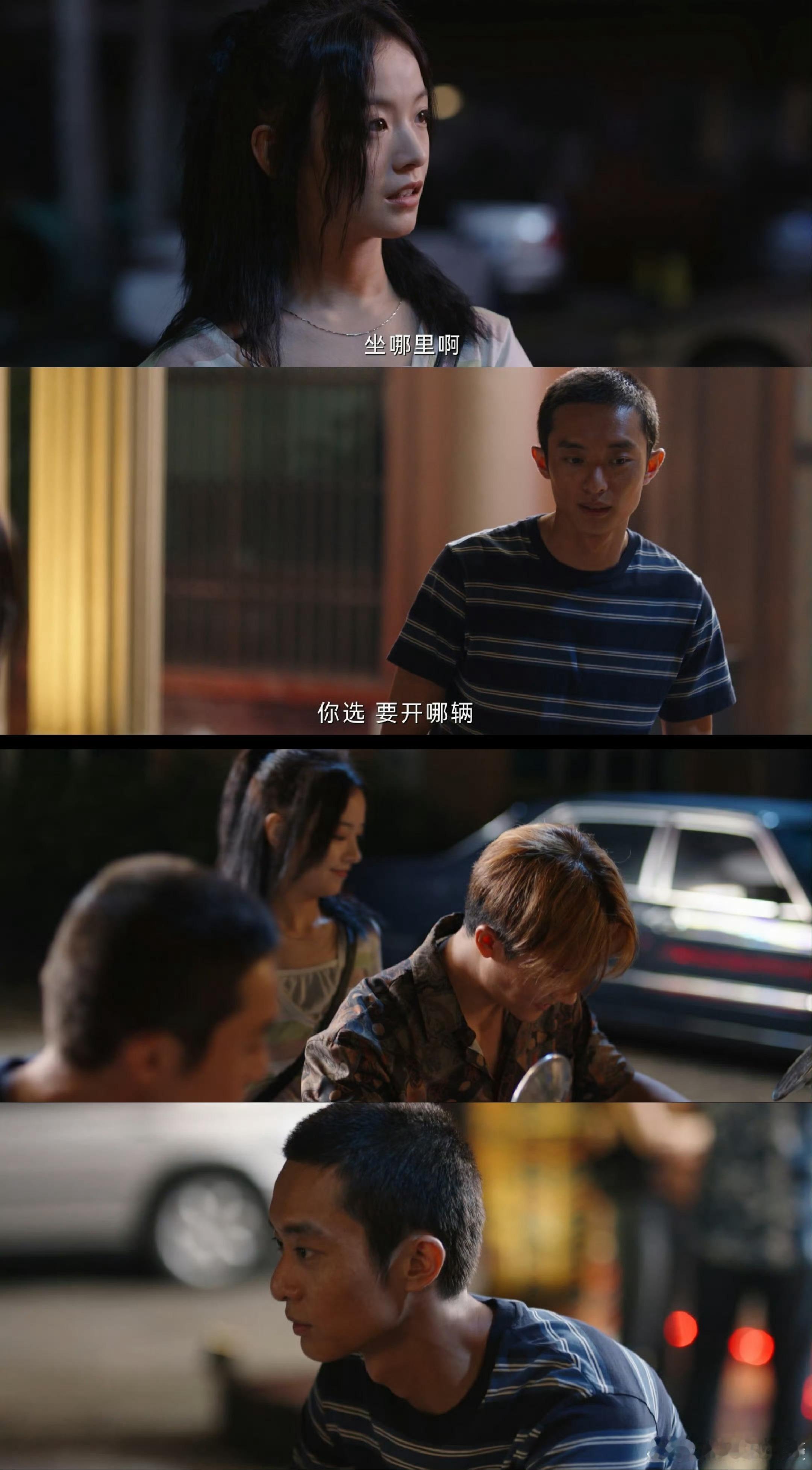 一部剧里全是神级隐喻 细妹三次坐摩托藏着感情天平倾斜，割耳暗喻真相被撕毁，老夫妻