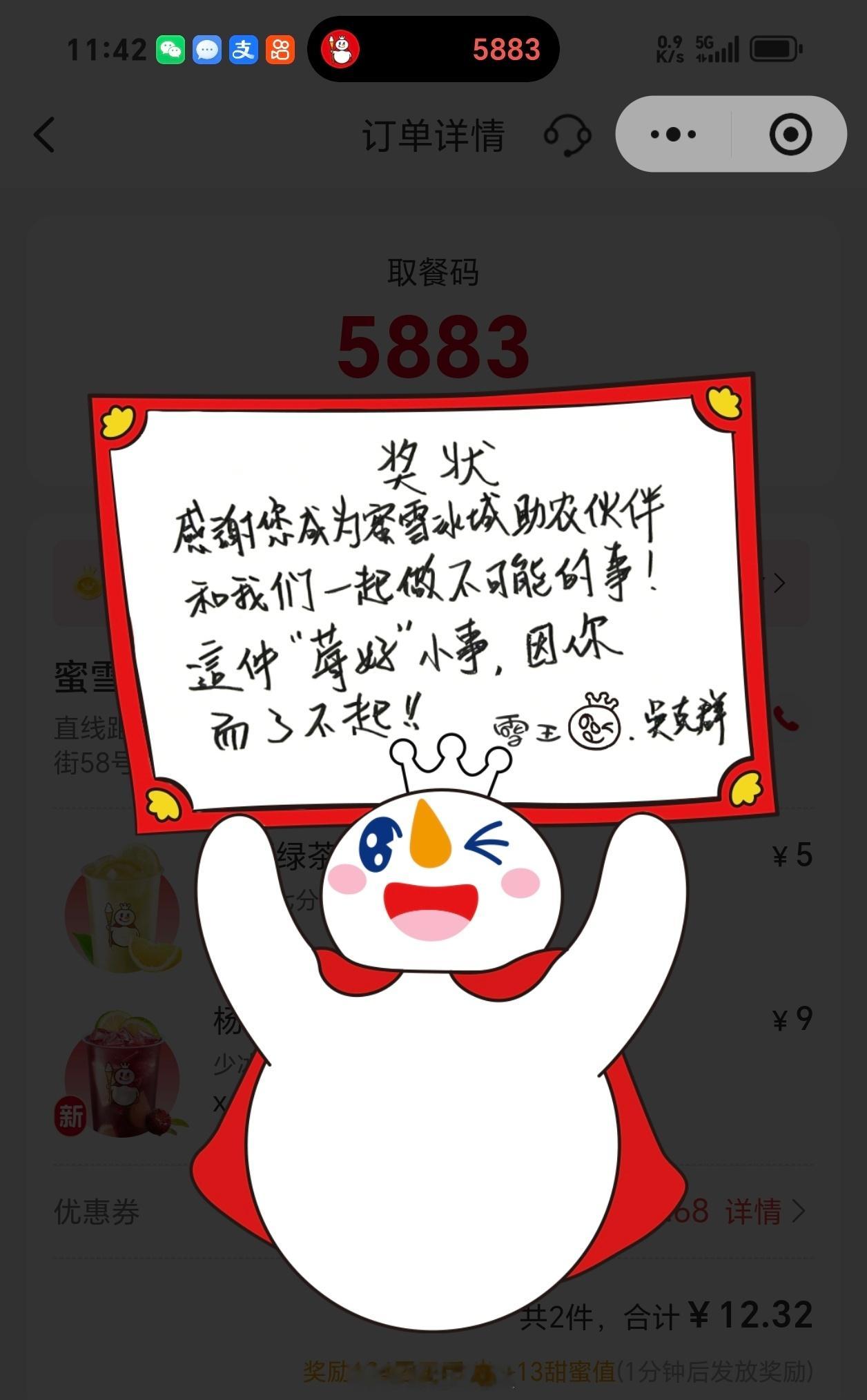 雪王和吴克群联名啦？助农～我种了树莓，蓝莓，树莓估计秋天可以吃，树莓买买可太贵了