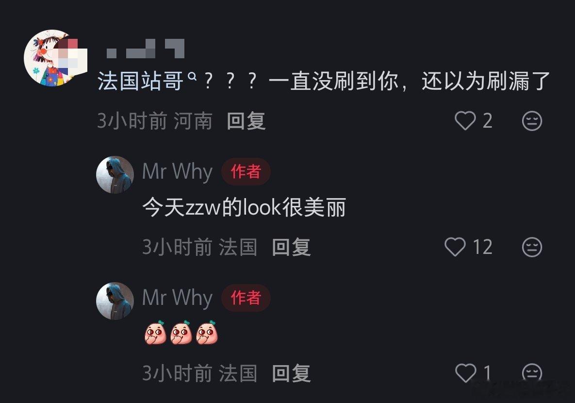 少穿点，少穿点 