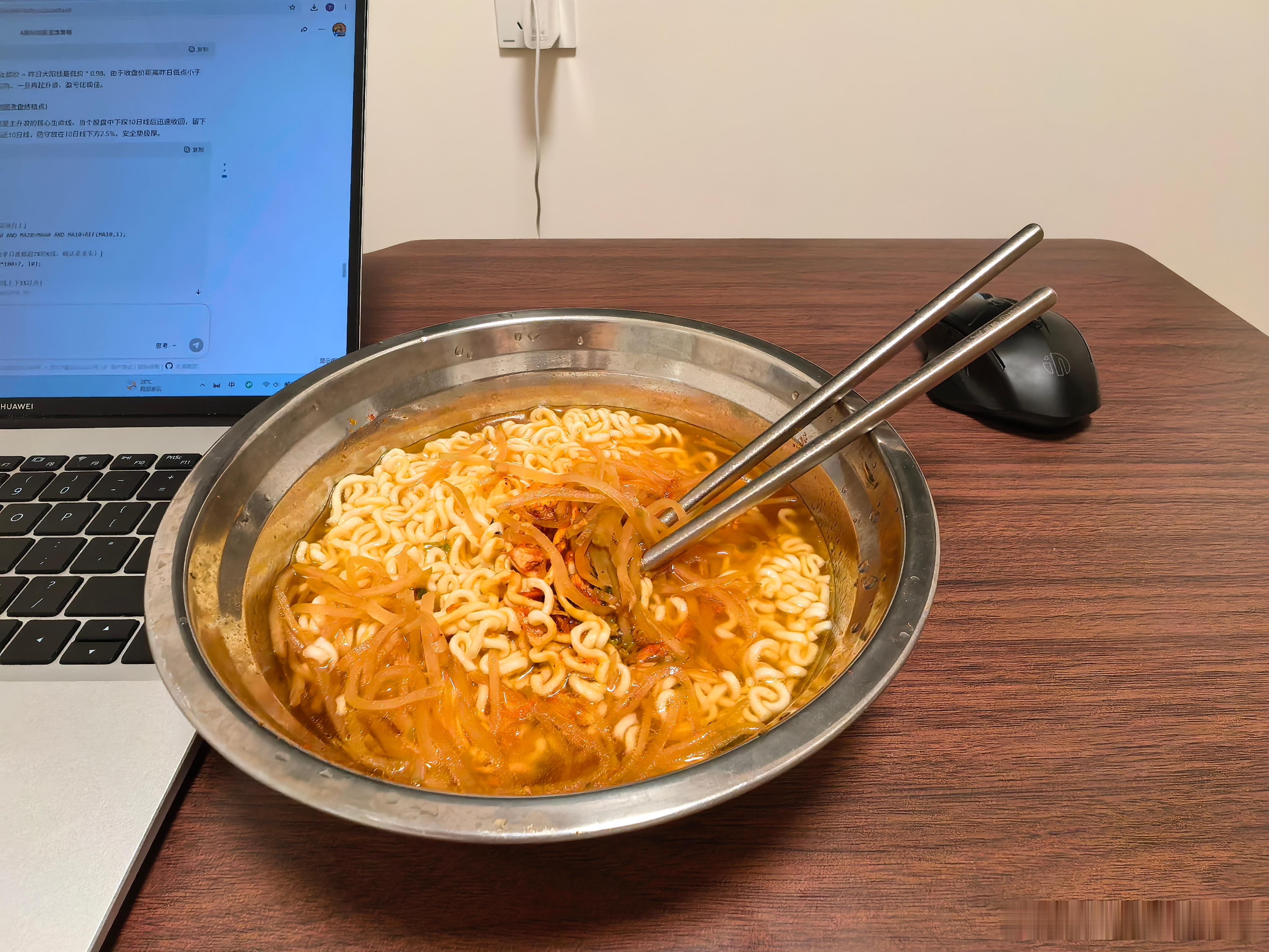 今天的晚饭吃泡面，不加一根双汇淀粉肠，没有一枚鸡蛋，高配老北京儿早餐芥菜丝儿和韩
