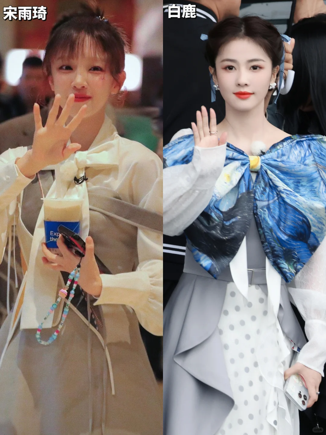 奔跑吧5.19沈阳录制｜白雪公主白鹿 宋雨琦