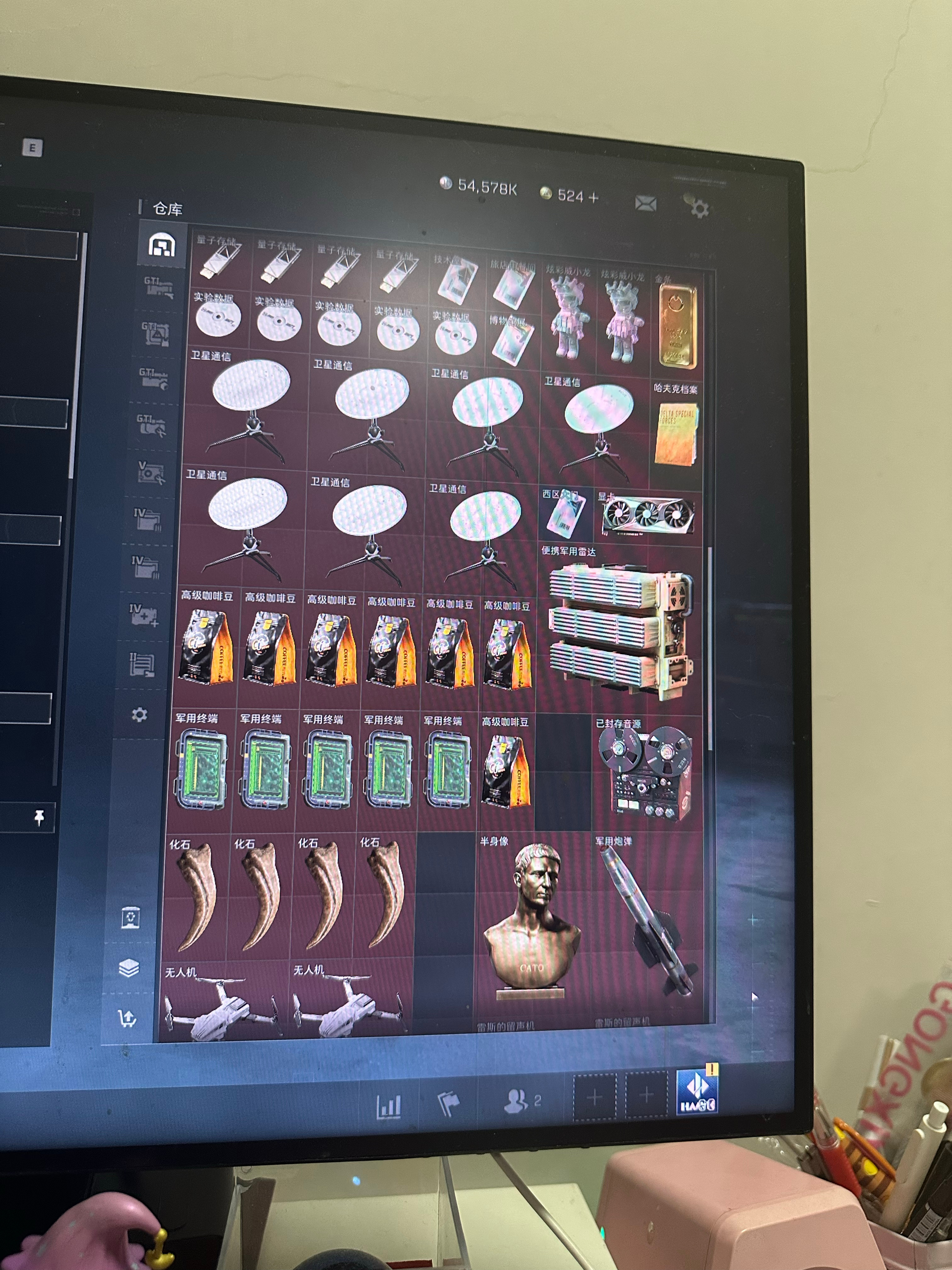 今天四千三百万结束。帮朋友跑刀儿呢。朋友下了两个亿的单目前三天进度8400万左右