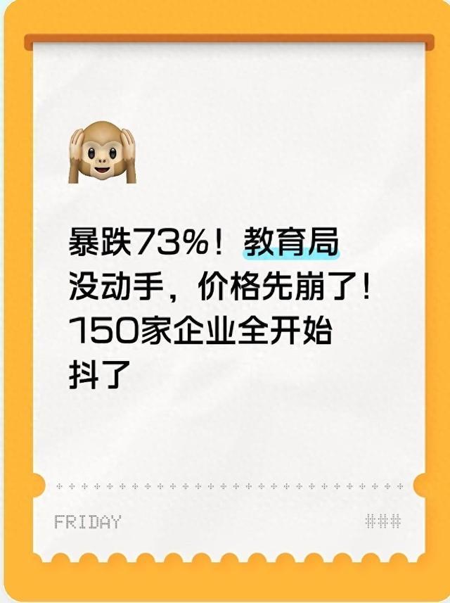 为了拍一次毕业照，硬塞一套五百块、出了校门几乎再也穿不上的校服，
我觉得这不是“