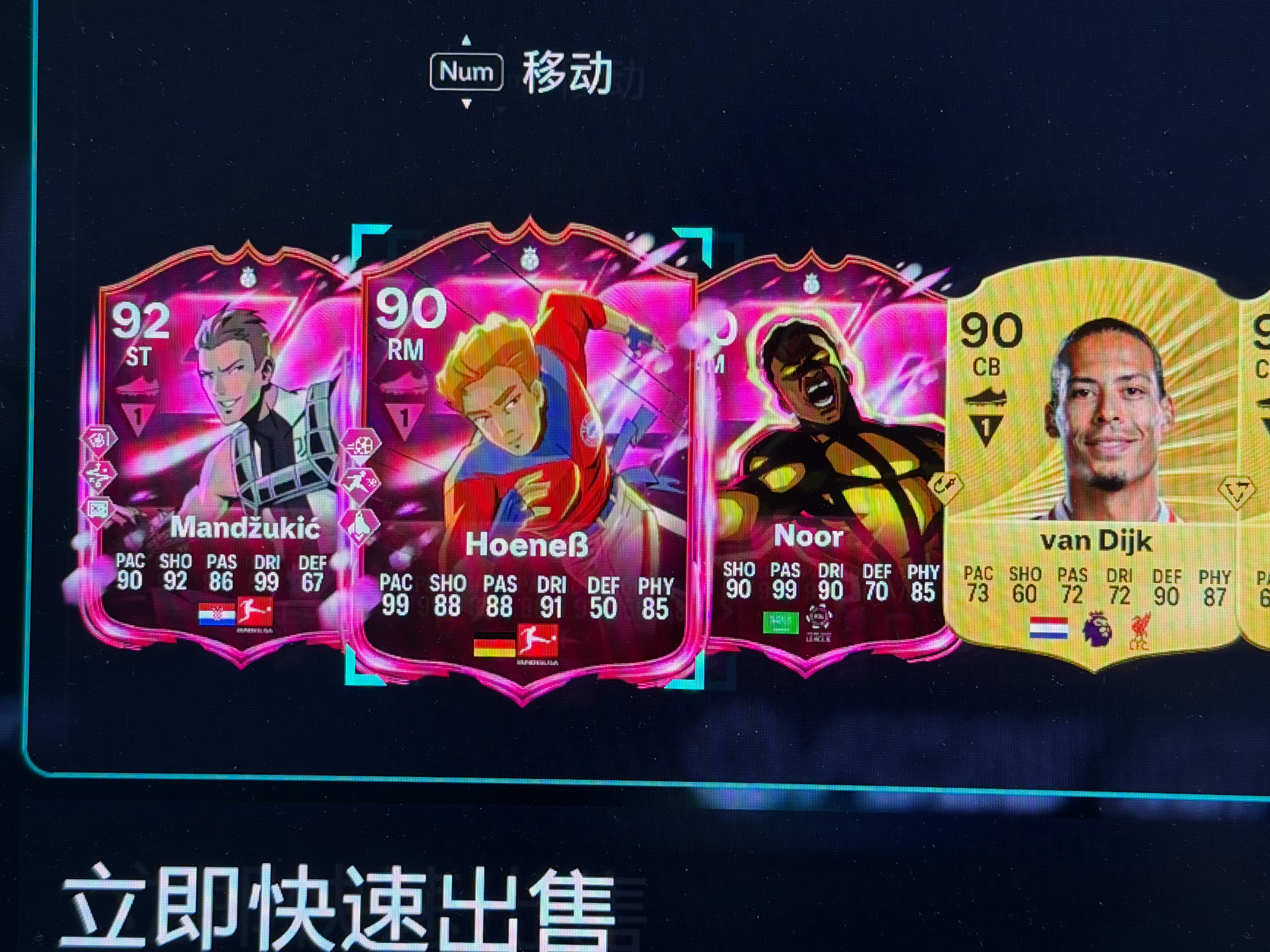 好燃一赫内斯 