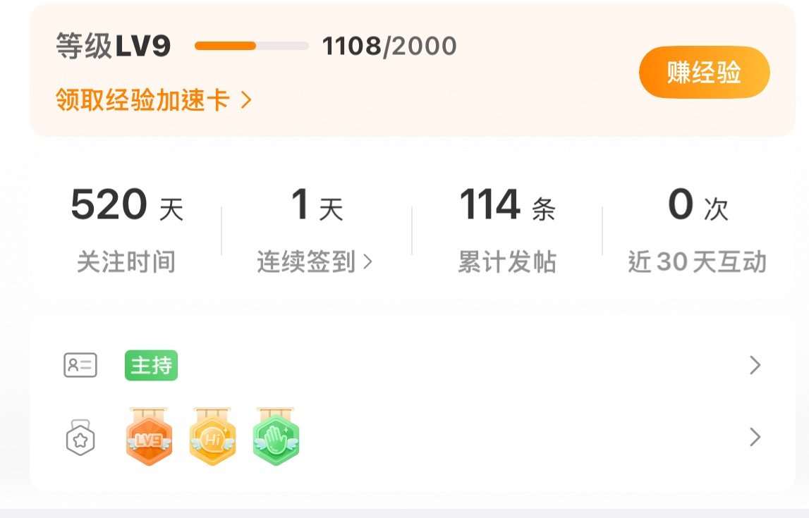 闺蜜们这才是我真心肝… 