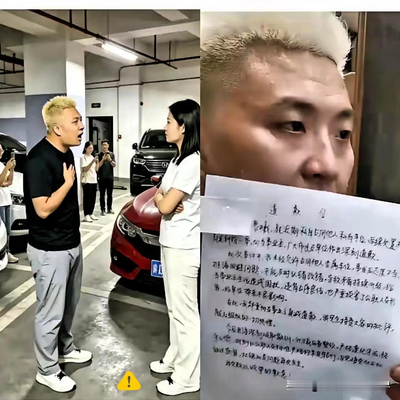 长沙霸位事件，车主有错，车位主得理不饶人，双方都不是省油的灯！

话说长沙那位女