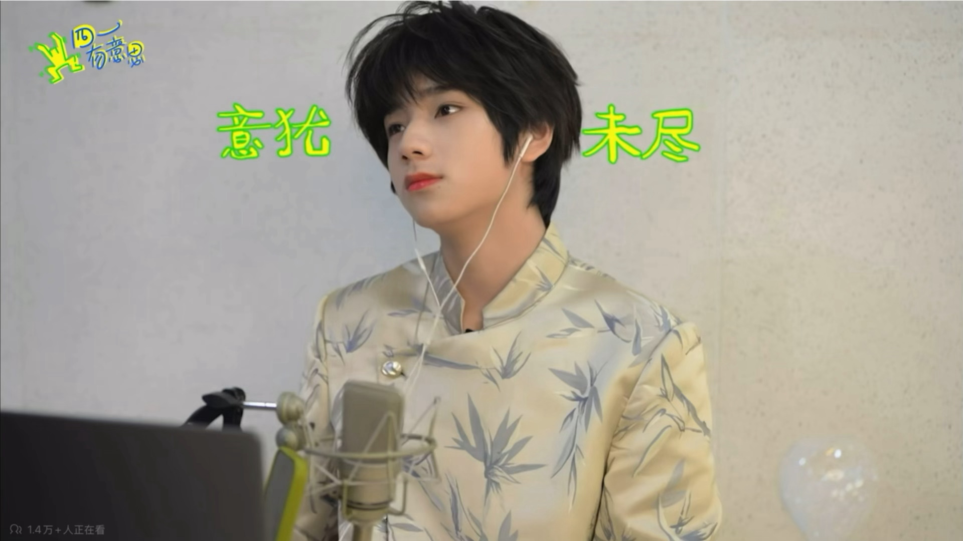 真的很沉浸式很投入的在做asmr以至于结束的时候意犹未尽大小杰人格上升干瞪眼 