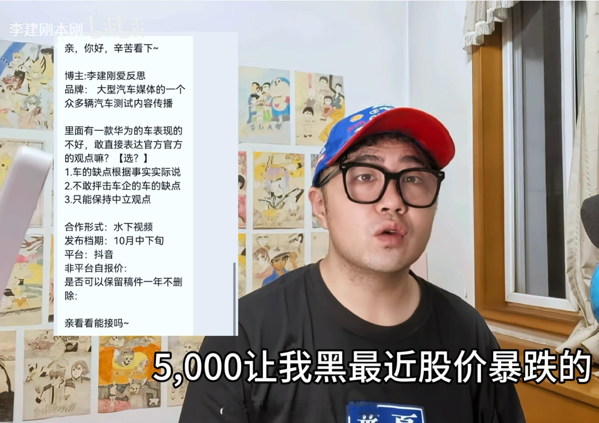 懂车帝被曝邀约黑尊界不知道这个是真是假，如果“付费补刀”属实，性质就不是普通测评