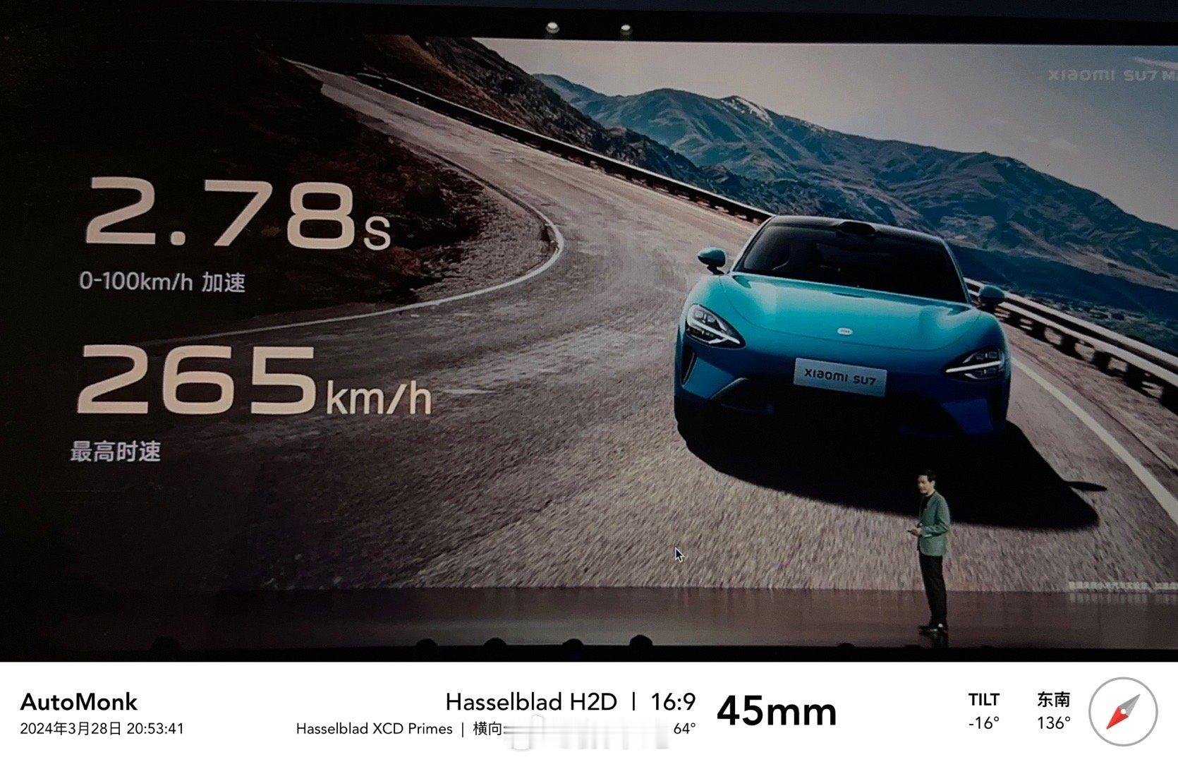 “如果以一辆超2.2吨/675马力的性能轿跑车来看，这样的制动硬件规格绝对是不合