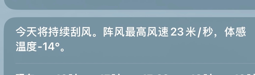 这风能把我刮到西班牙去 