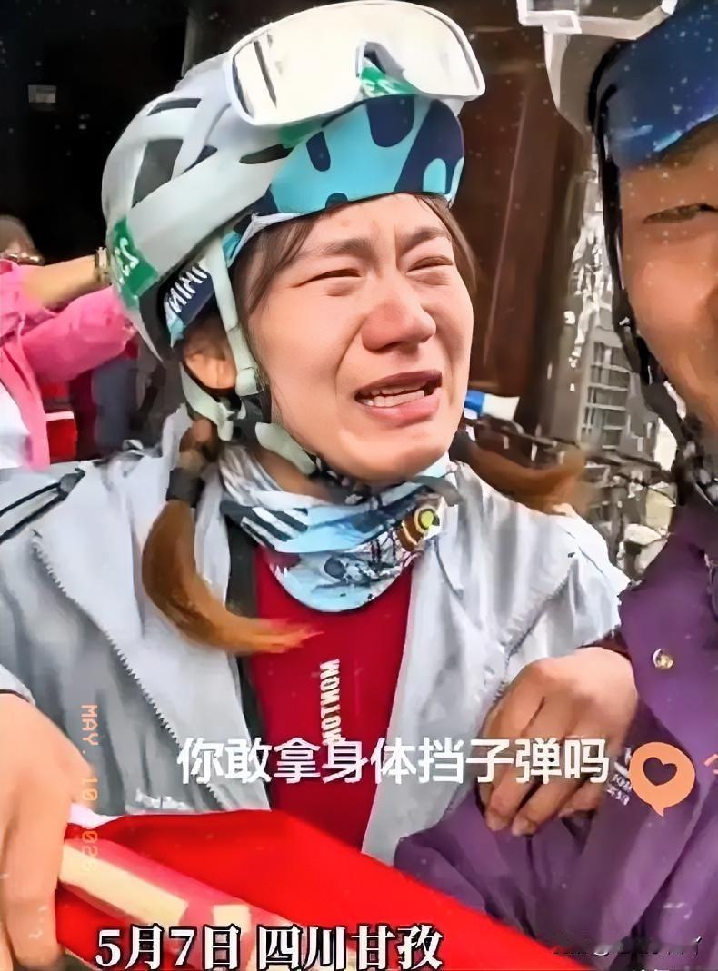 5月7日，在四川甘孜泸定桥上，一个女游客突然崩溃大哭。

她死死抓着桥边，转头问