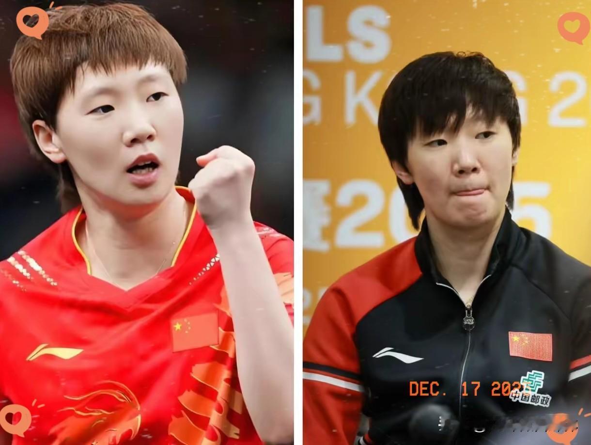 奖金刚到账，还没热乎呢，
​王曼昱转手就给散出去了。
​​这丫头是一点不心疼，大