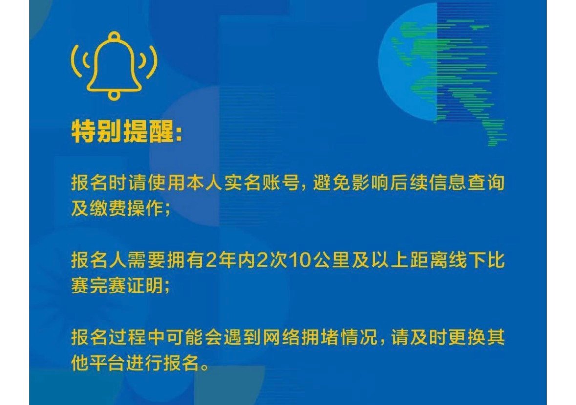一些赛事组织者的迷惑之处在于，他们认为报名半马时，一次全马成绩不如两次十公里成绩