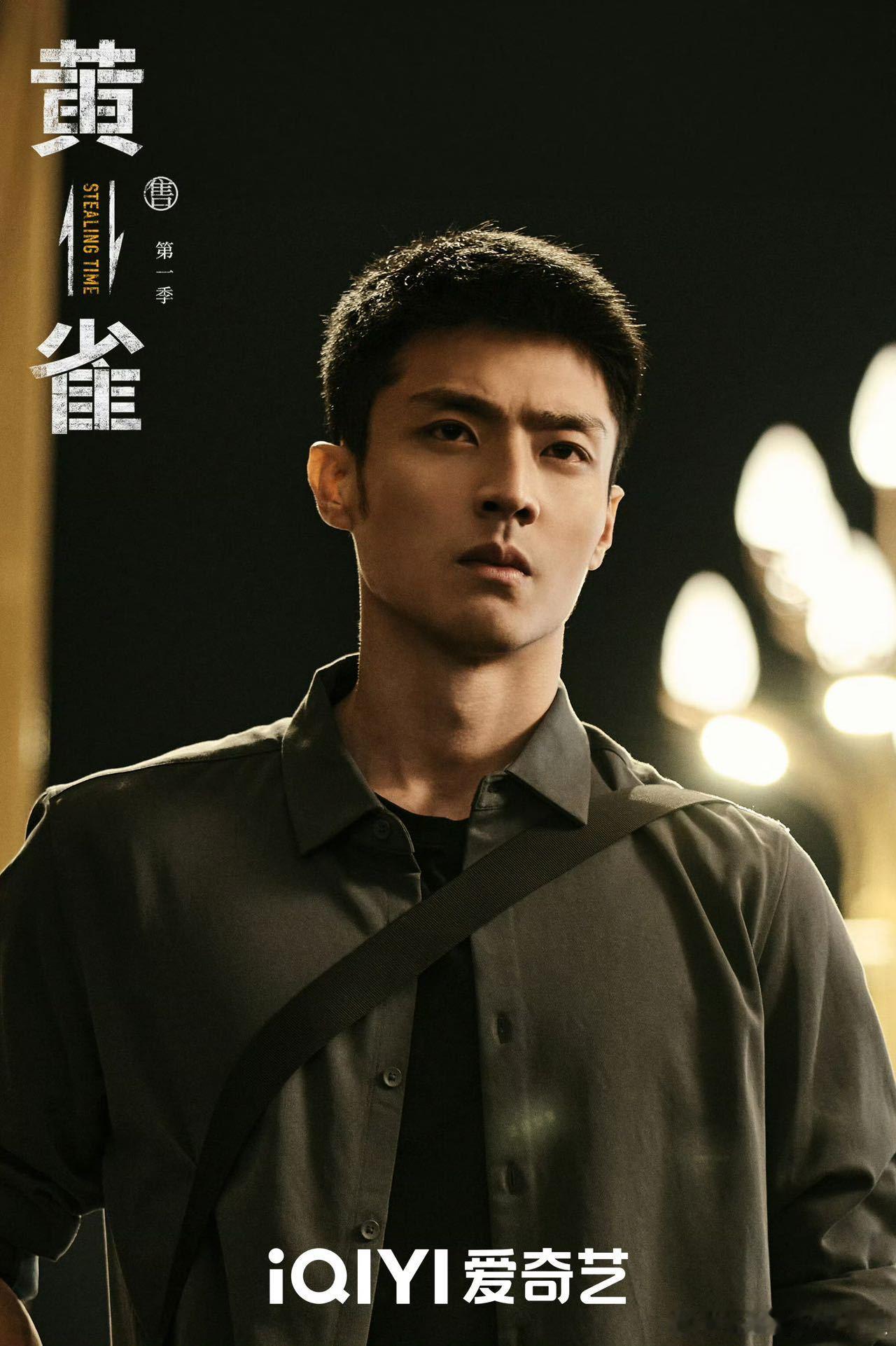 爱奇艺2月片单  爱奇艺2月待播剧综 悬疑党速来！《黄雀》定档预警：小案不“小”