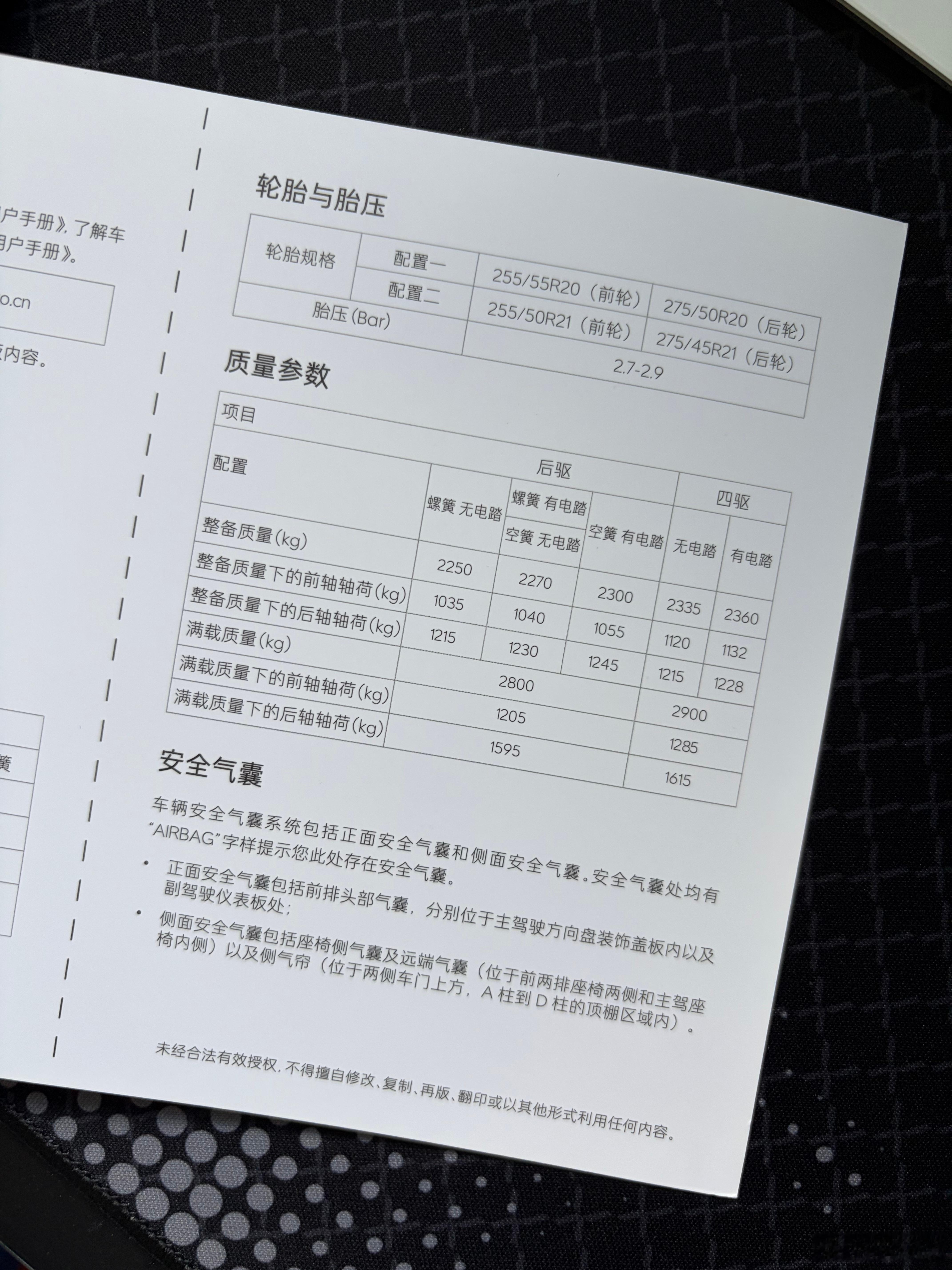 你们啊，不要老说人家浮动卡钳，乐道L90和L80、以及L60也是浮动卡钳哦只不过