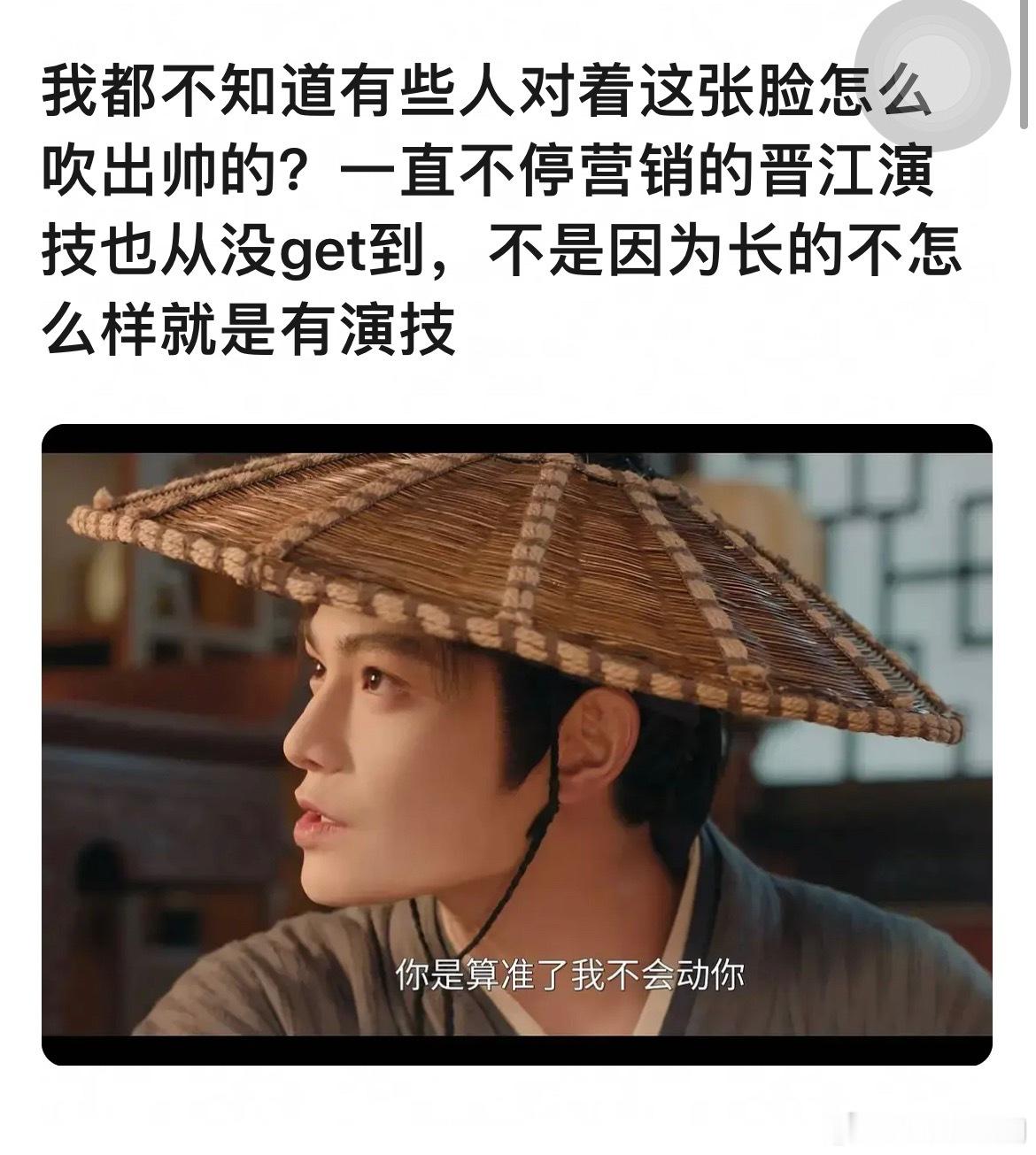 花开锦绣首播热度丁禹兮的颜值和演技你能get到吗，被网友说脖子一直没直起来过 
