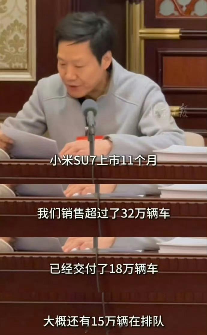 雷军谈小米汽车订单排队超半年你来评价，这算什么水平_______？ ​​​