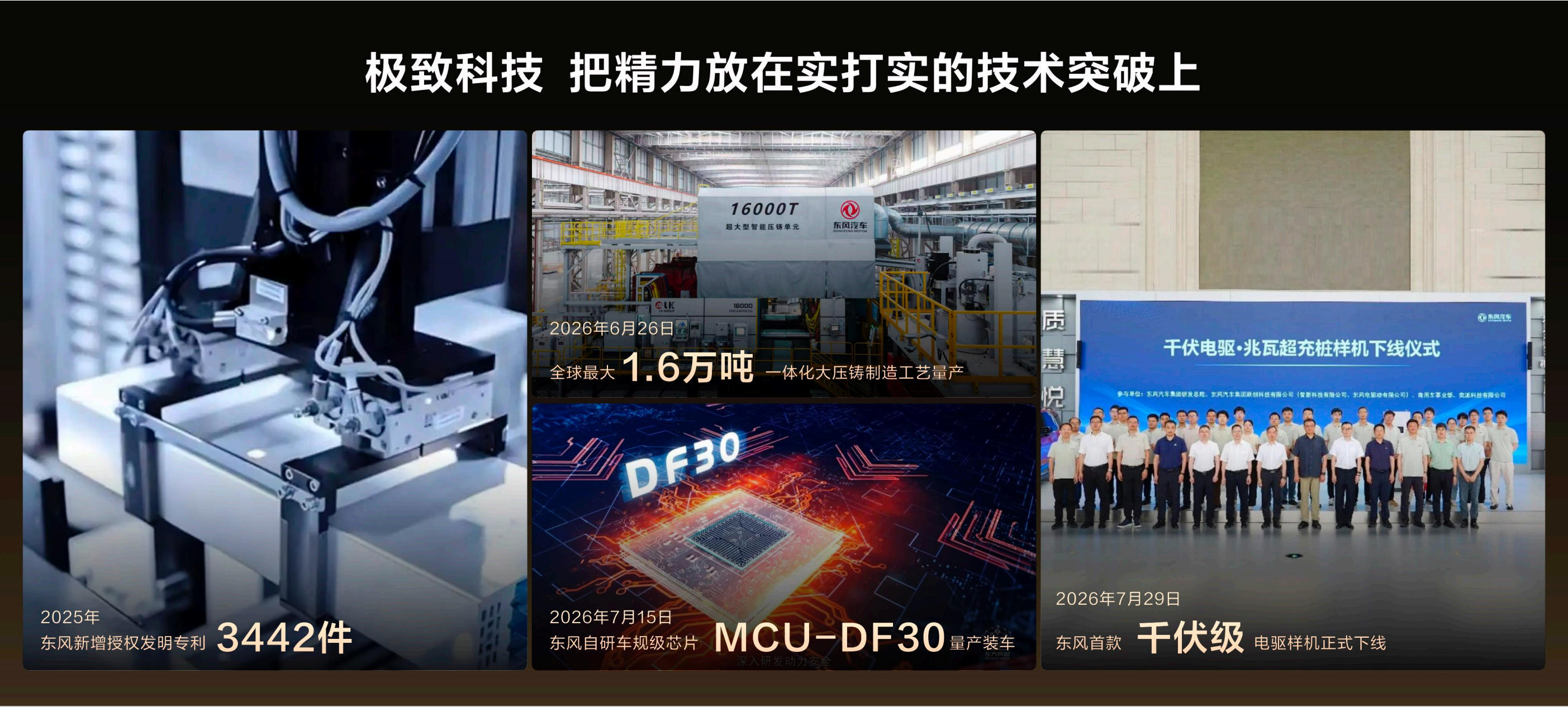 30万，买一台带四颗激光雷达的大六座SUV？放两年前，这话会被当段子。现在真有人