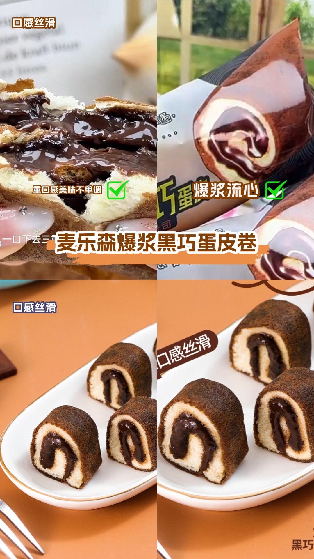 每次看到这个视频都想来一口！不管是外出旅行还是休闲聚会，或者办公室里面的小馋子们