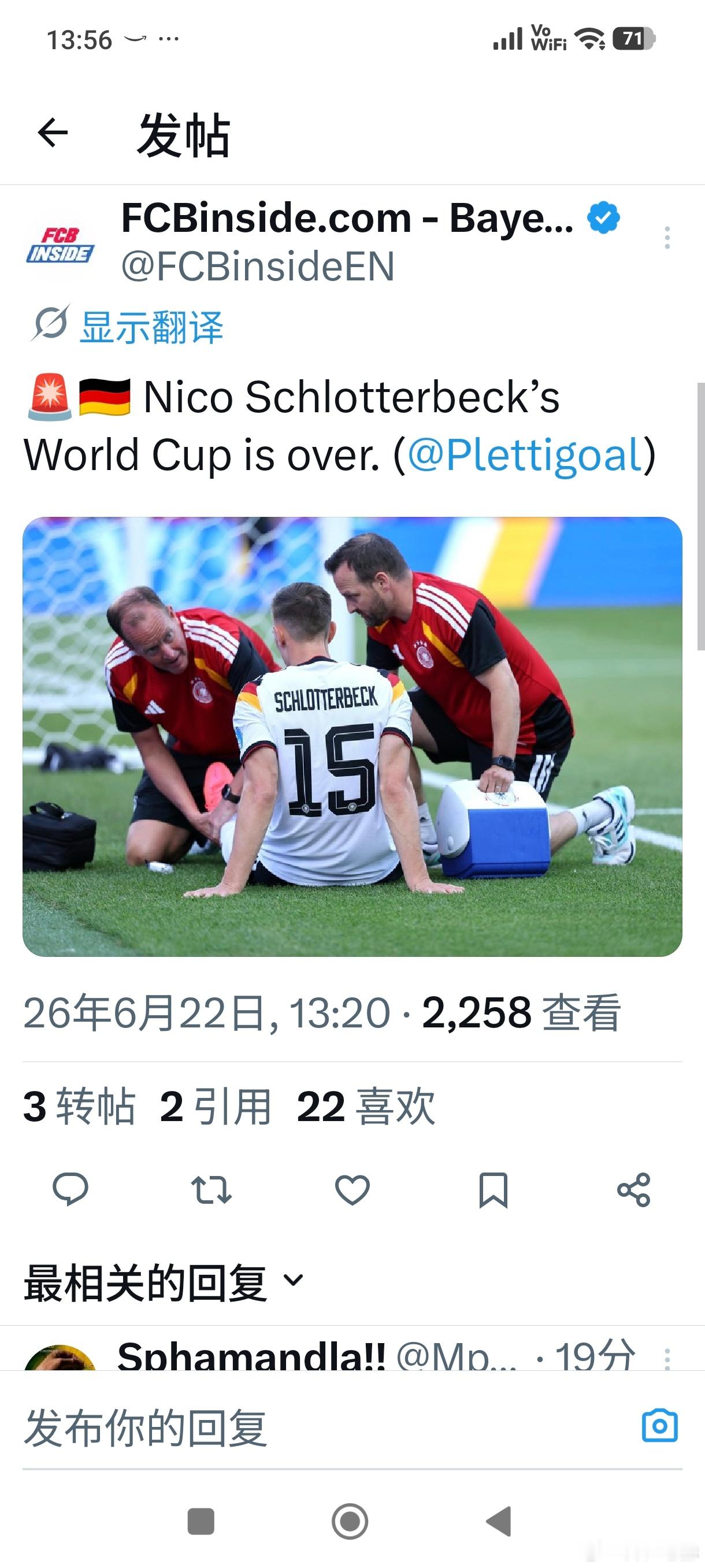 ［施洛滕贝格韧带撕裂告别世界杯］世界杯围观世界杯