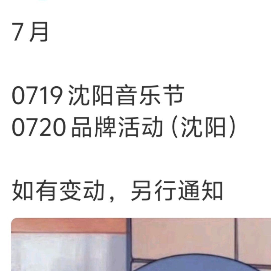 “七🈷️“幸运数字🈷️”“七”待是你，“七”望是你！愿一切美好 如"七"而至