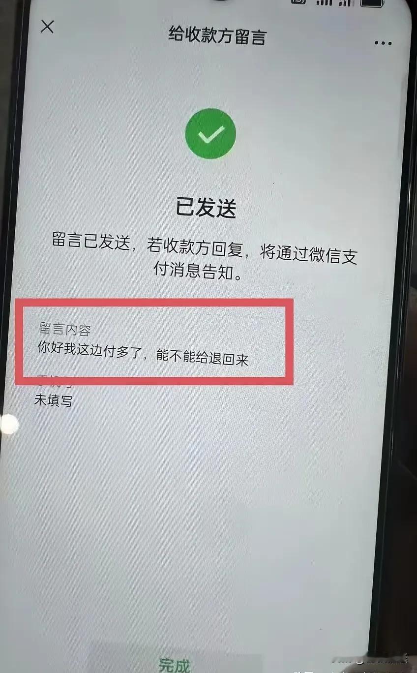 先不谈这孩子自杀的事，就谈这个不退钱的行为到底涉不涉嫌违法？
从网上得知警方给了