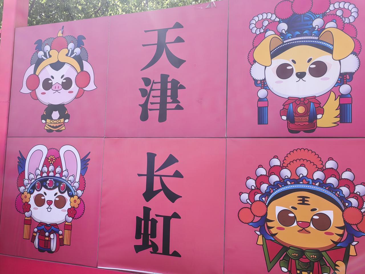 午饭时间到了，去长虹公园吃午饭吧。本来骑车上班，骑行五十分钟，14公里早出门半个