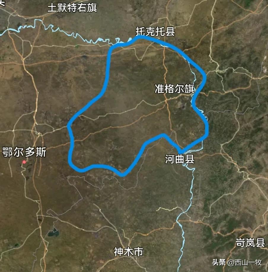 准格尔在哪里？注意，不在新疆，那是准噶尔。内蒙古准格尔旗，就在黄河“几”字的右上