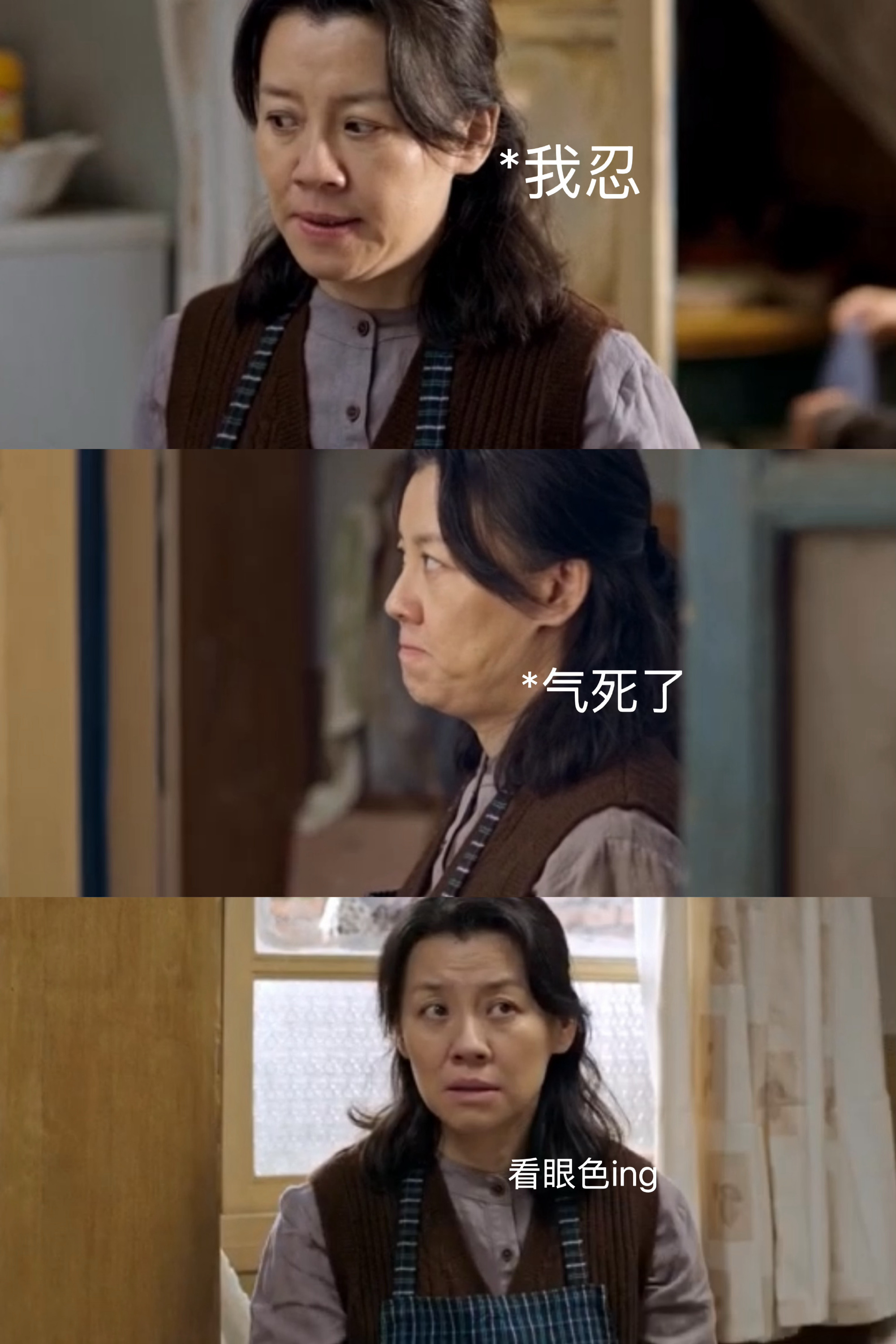 刘琳把婆媳巅峰对决演活了 大娘子果然不会让人失望，切换到年代剧的婆媳戏份，依旧能