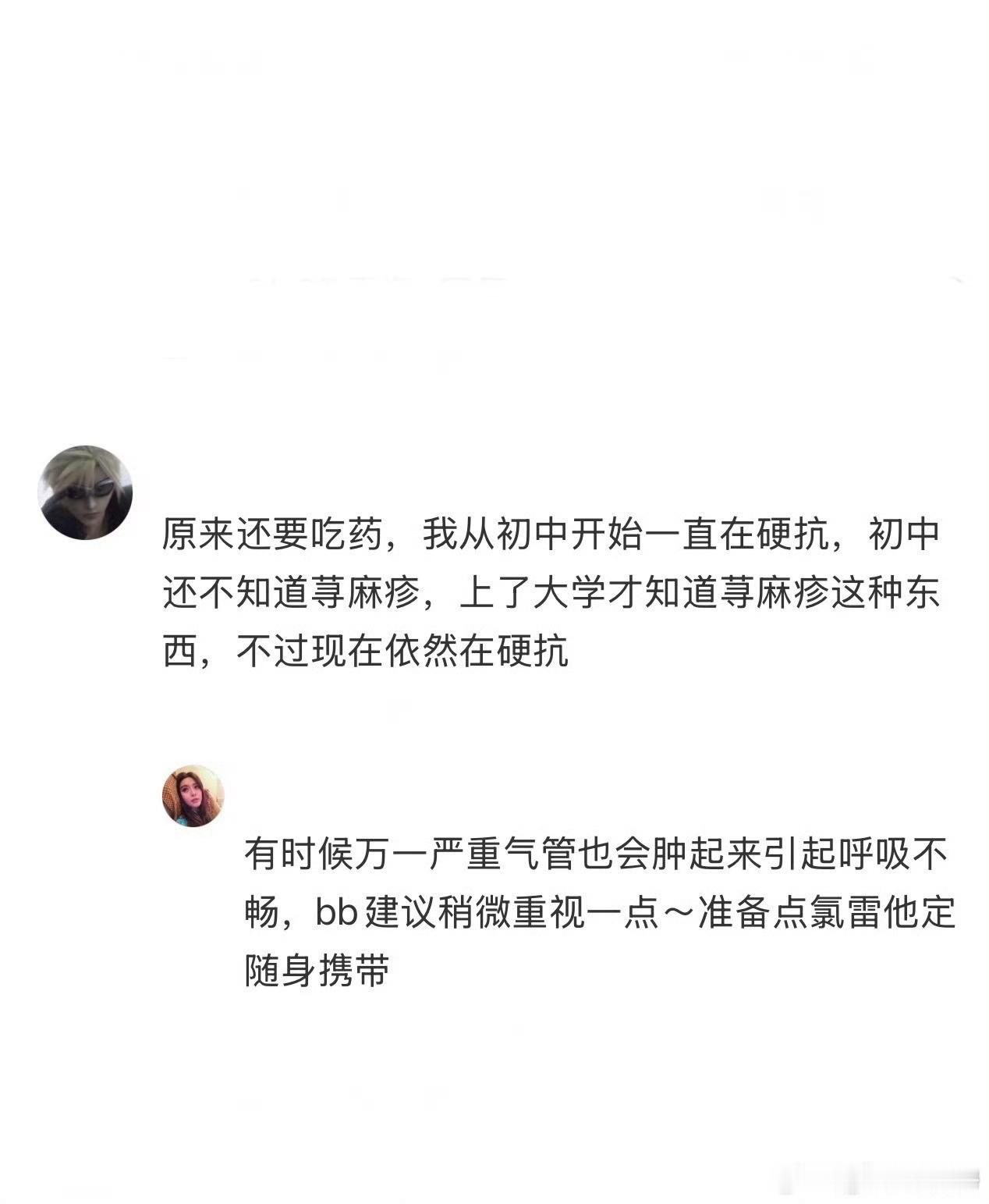 以为没事但很严重的皮肤病皮肤病的轻重从来和外观无关不痛不痒的黑痣、反复脱皮的淡红