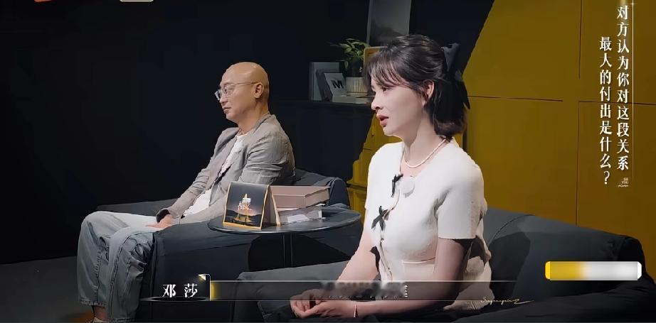 演员邓莎的老公居然在节目中，坦言邓莎最大的贡献就是生了个儿子，听到这句话的时候所