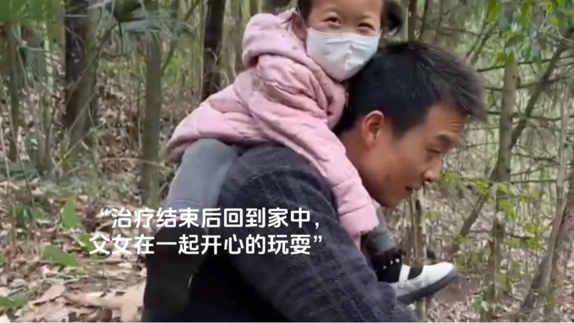 近日成千上万的网友又被一位“割肝救女”的父亲给感动了。
	
很多网友看了毅玲爸爸...