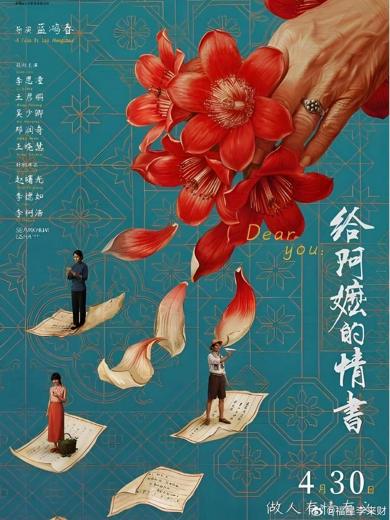 在这部电影里，我看见了女性间的彼此托举