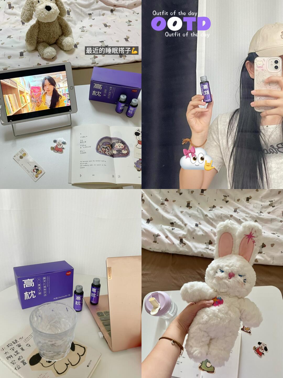 打工plog：那就祝你也祝我，睡个好觉🌙