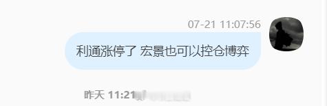 宏景科技 sz301396[股票] 看A做B就是这么玩的 