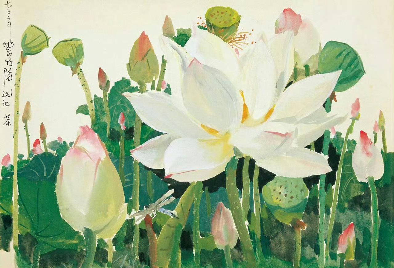 荷，吴冠中