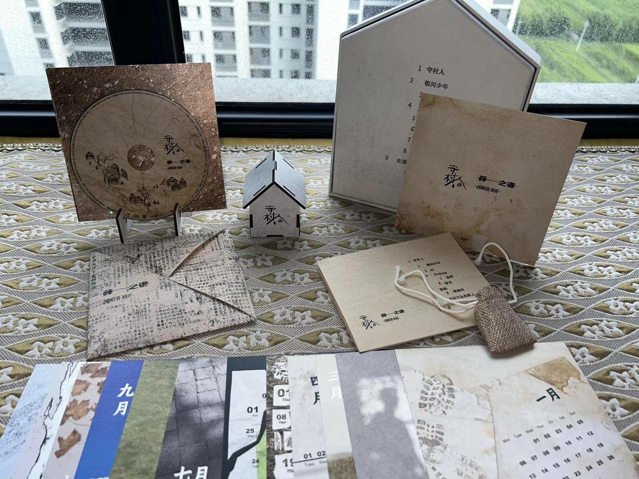 《守村人》已佩戴 亦同意不欺弱 不媚强我的船长 会带我去远航🚢THE 13TH