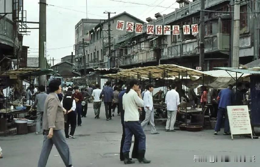 上海新会路：前世今生的交织

新会路，位于上海市普陀区东南部，东起江宁路，西至叶