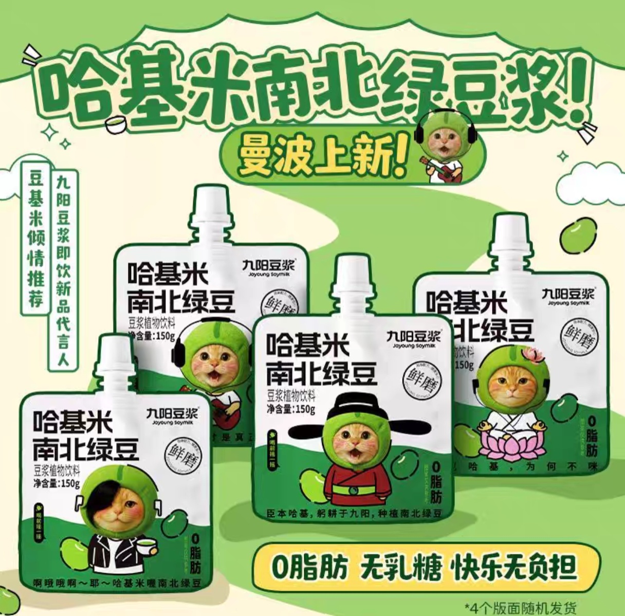 九阳做了个哈基米南北绿豆浆，股票直接飞上天了……没毛病，A股早就脱离了经济学范畴