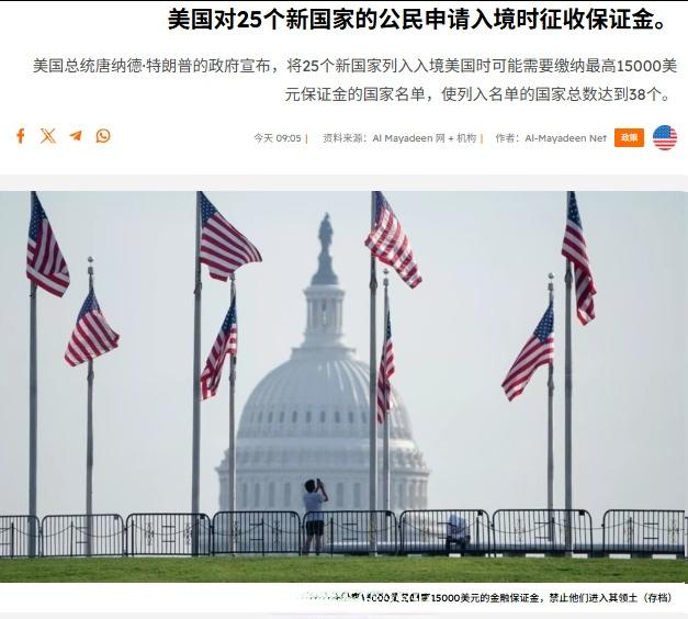 英国《金融时报》称，特朗普授意美国雪佛龙公司和量子能源合作伙伴公司以220亿美元