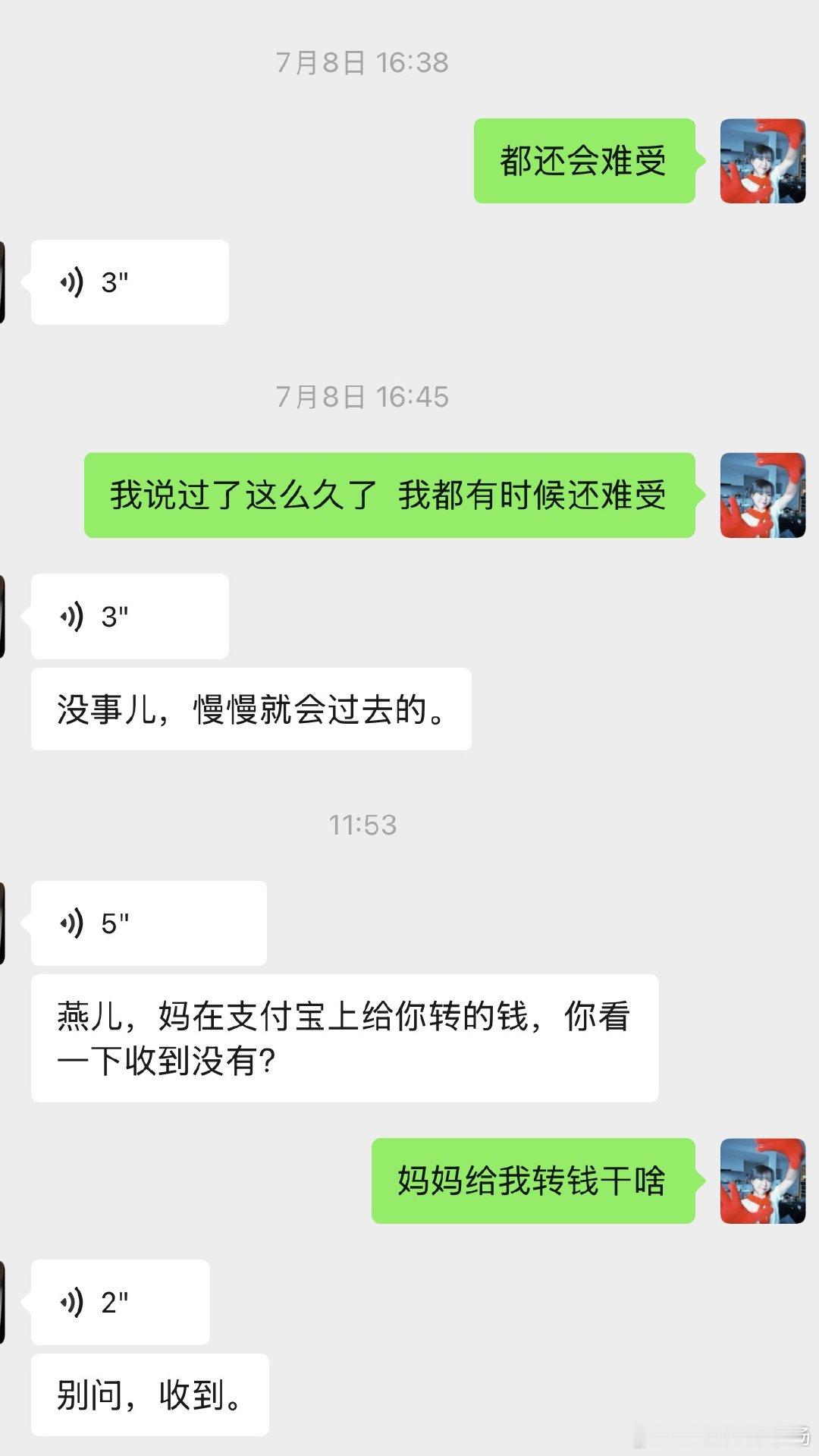 直接眼泪下来了。 