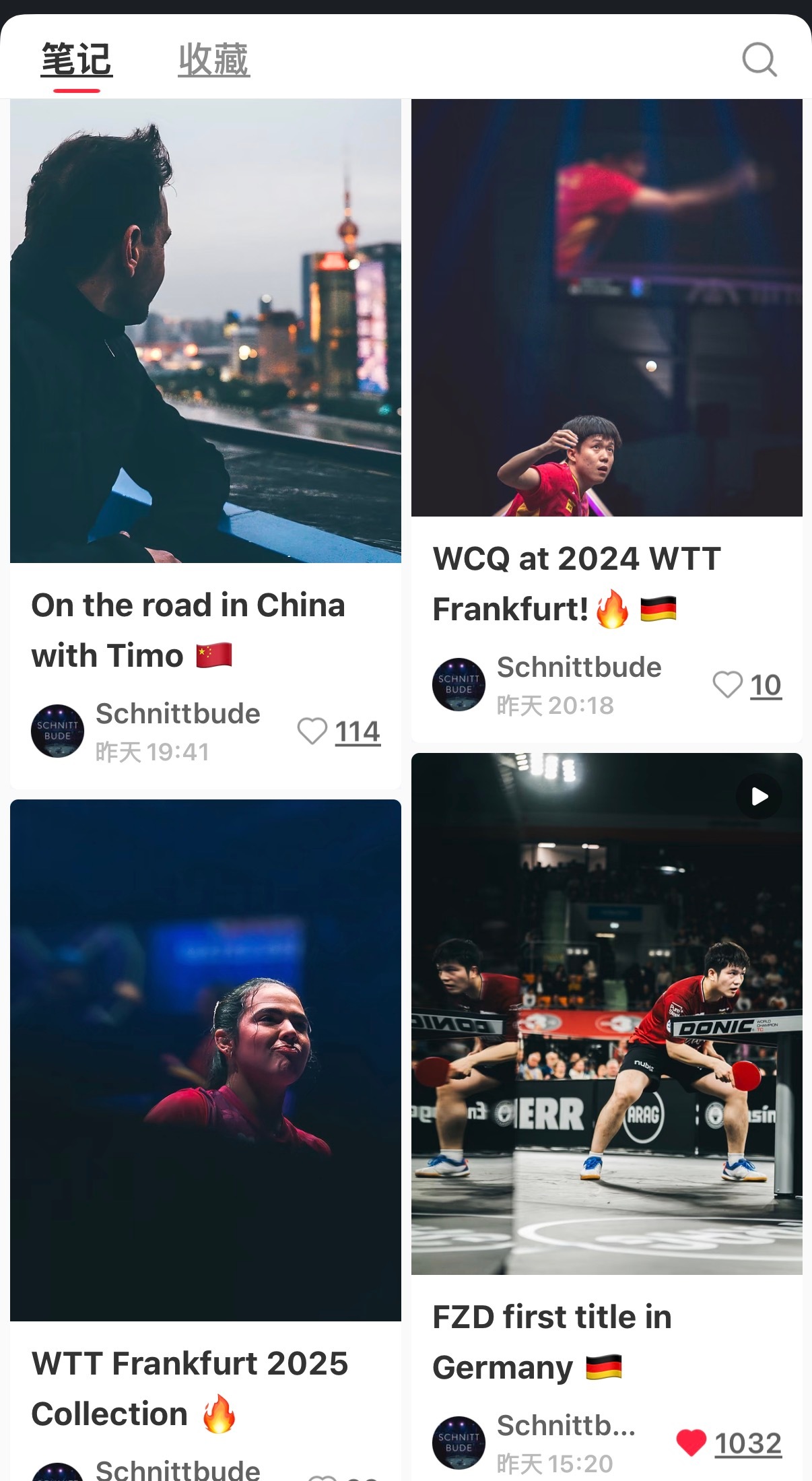 这不直观吗，谁是乒乓球真正的👑 [摊手] ​​​